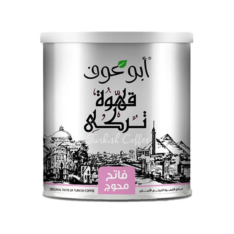 Abu Auf Turkish Coffee Light Roast Blend 250 Grams - Nutrition Plus