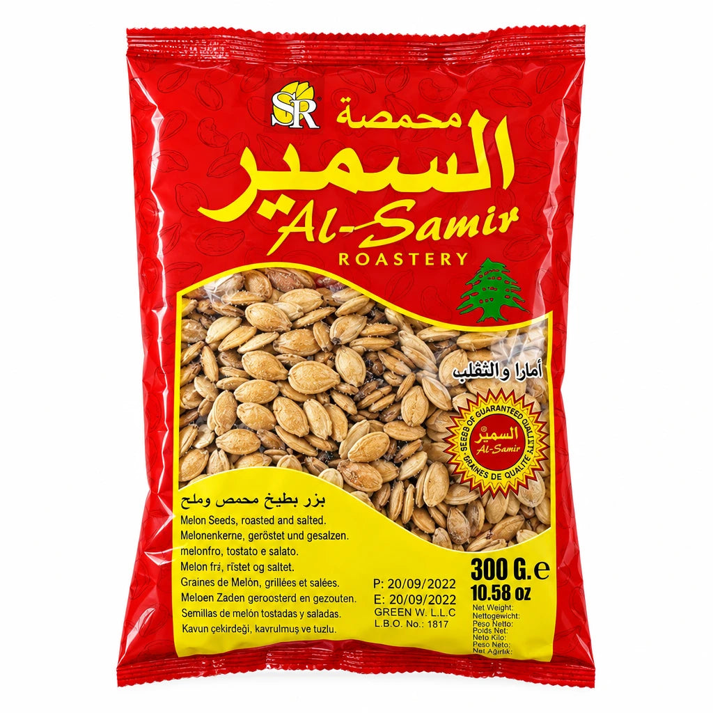 Al - Samir Melon seeds 300 Grams - Nutrition Plus