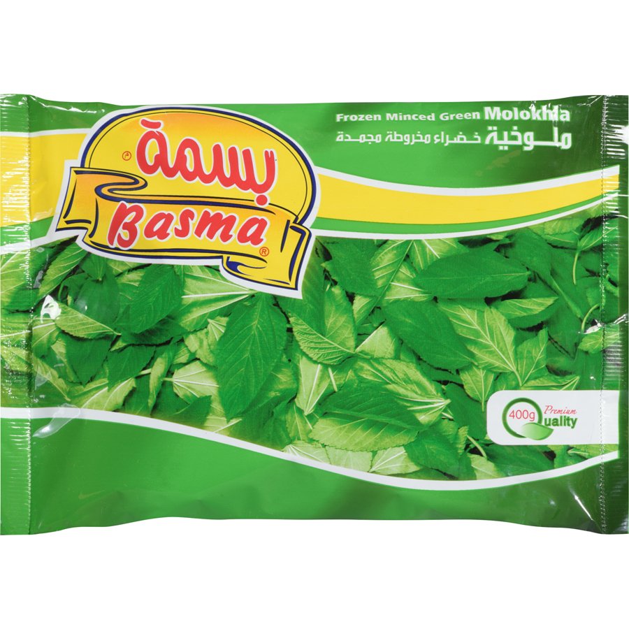 Basma Frozen Molokhia - Nutrition Plus