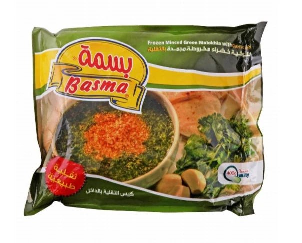 Basma Frozen Molokhia - Nutrition Plus