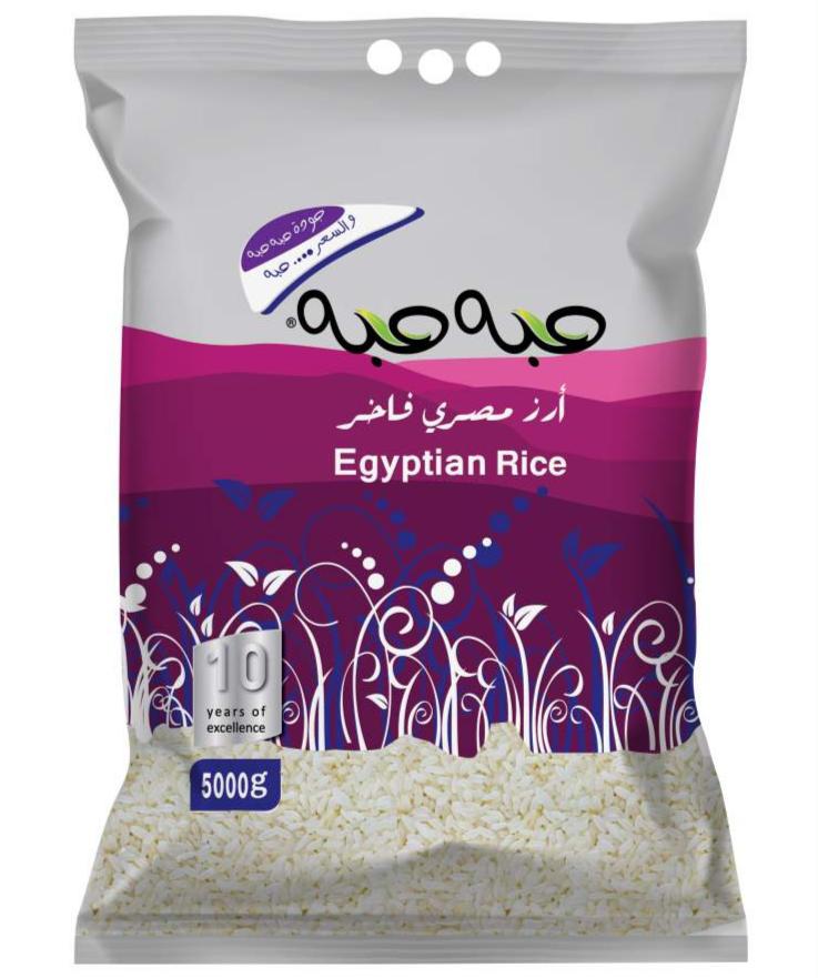 Egyptian Rice 5 Kg, Habba Habba - Nutrition Plus