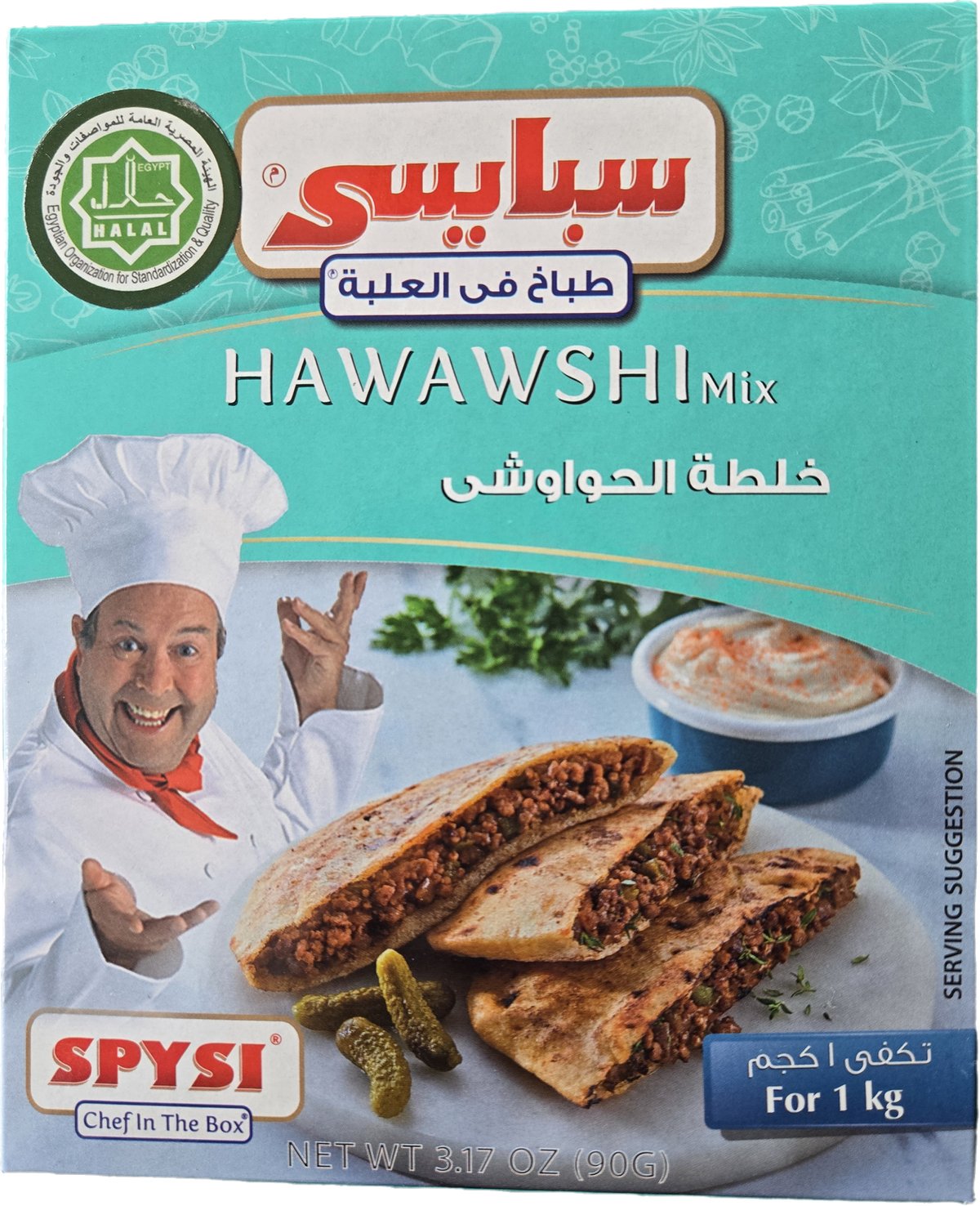 Spysi Seasoning hawawshi Mix 90 Grams - Nutrition Plus