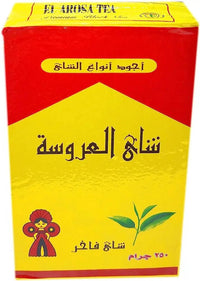 Thumbnail for Al-Arosa Black Tea 250 Grams - Nutrition Plus