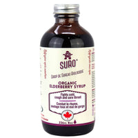Thumbnail for Suro Organic Elderberry Syrup 236mL - Nutrition Plus